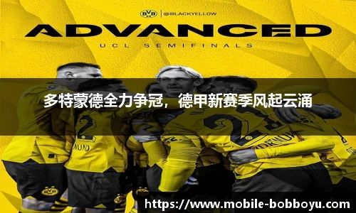 bob博鱼体育公司