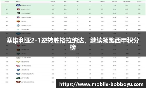bob博鱼体育公司