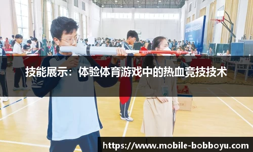 bob博鱼体育官网