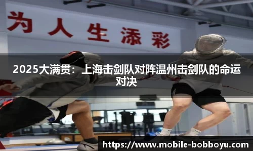 bob博鱼体育公司