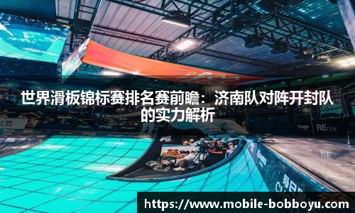 bob博鱼体育官网