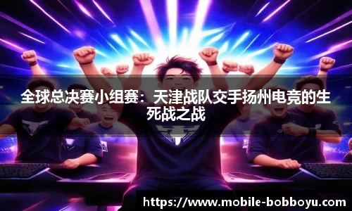 bob博鱼体育公司